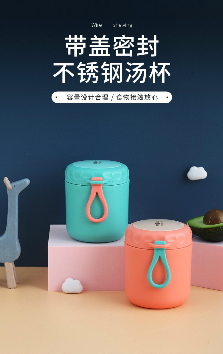 Bình ủ cháo siêu tiện lợi ELEFANCE 430ml