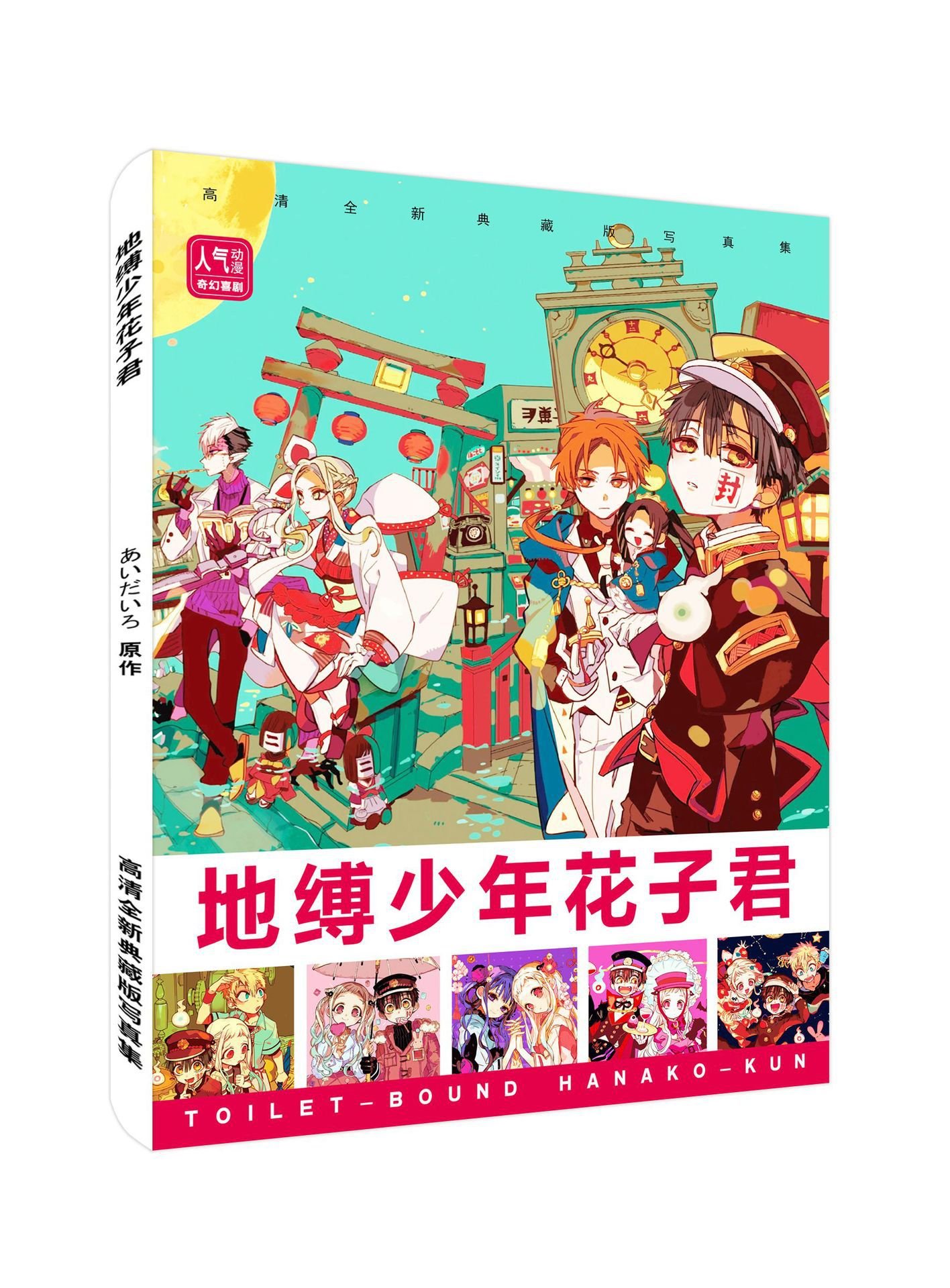 Album ảnh Mini Photobook Toilet-bound Jibaku Shounen Hanako-kun Ác quỷ trong nhà xí in hình anime manga