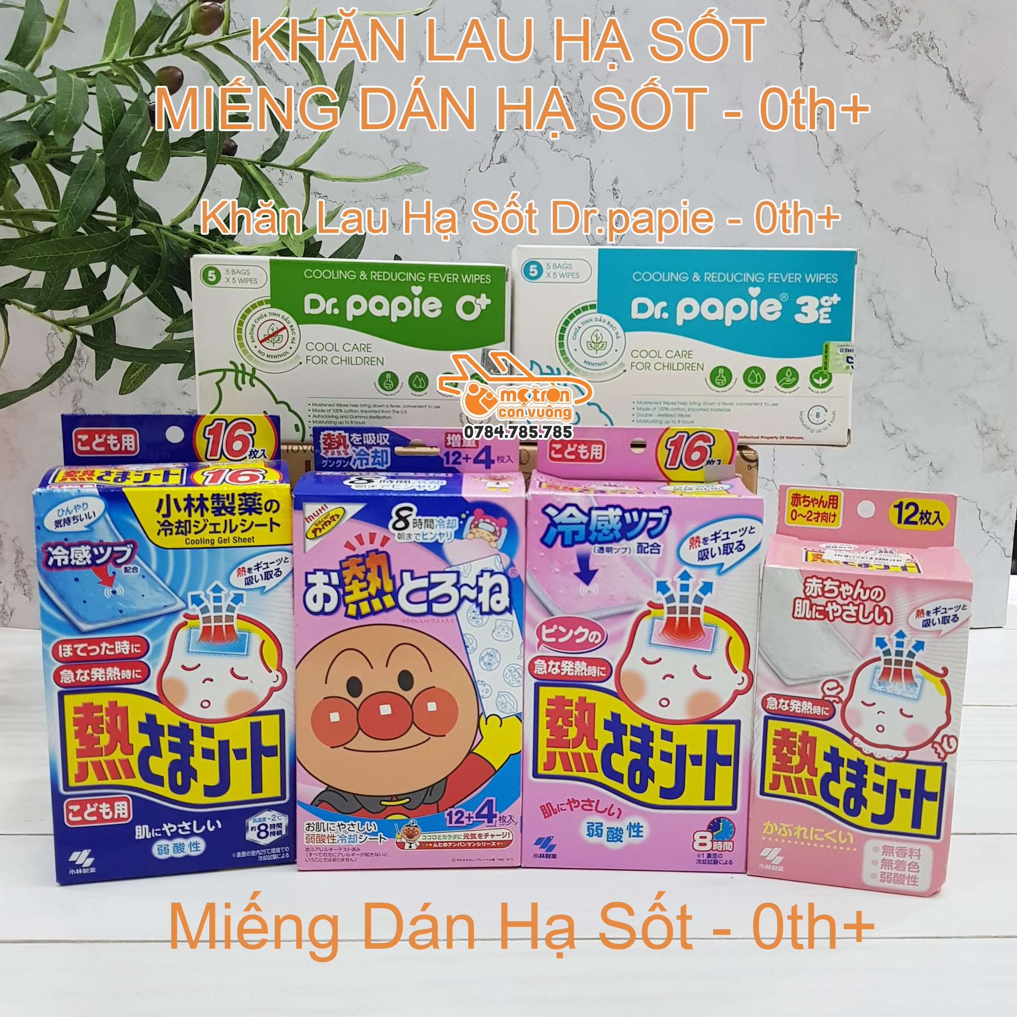 [ SALE DATE 11/2024 ] Miếng dán hạ sốt Kobayashi 12m (0-2 tuổi)