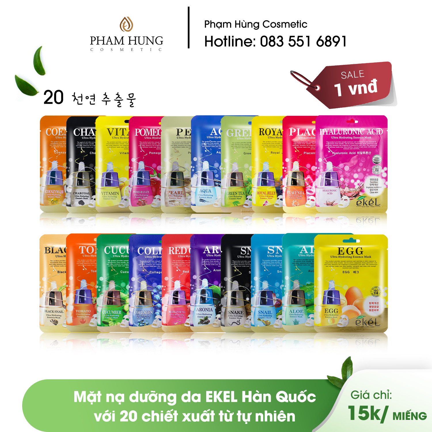 [HCM]1 miếng mặt nạ dưỡng da Ekel Hàn Quốc