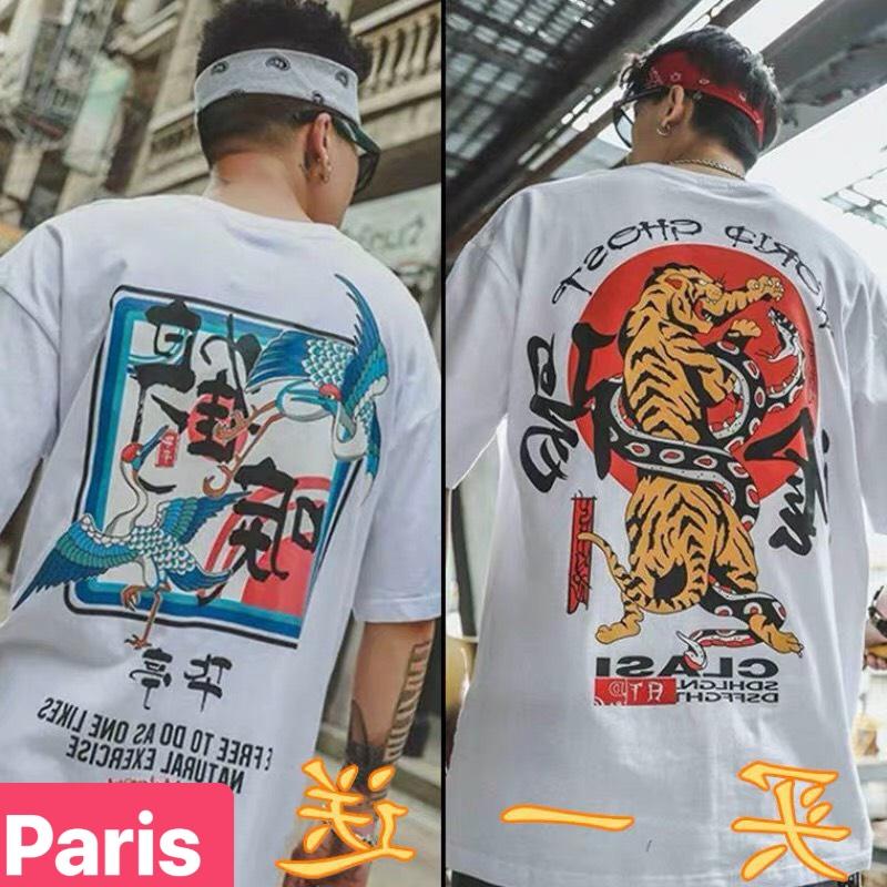 ÁO THUN NAM NỮ UNISEX CON HỔ HÀN QUỐC FORM RỘNG HOT TREND MẠNH MẼ SÀNH ĐIỆU VẢI DÀY MIN - PARIS FASHION