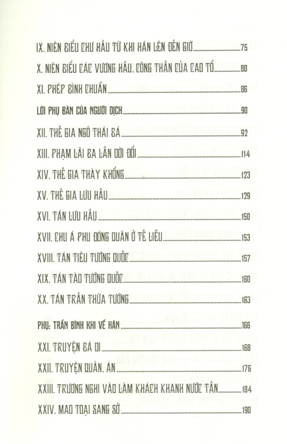 Tư Mã Thiên - Sử Ký