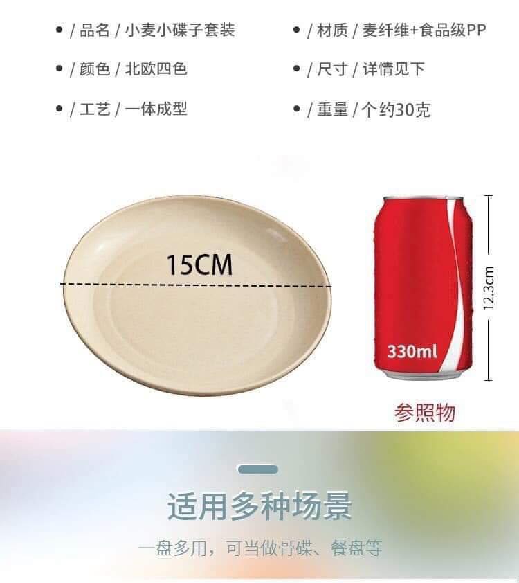 Combo 6 đĩa lúa mạch