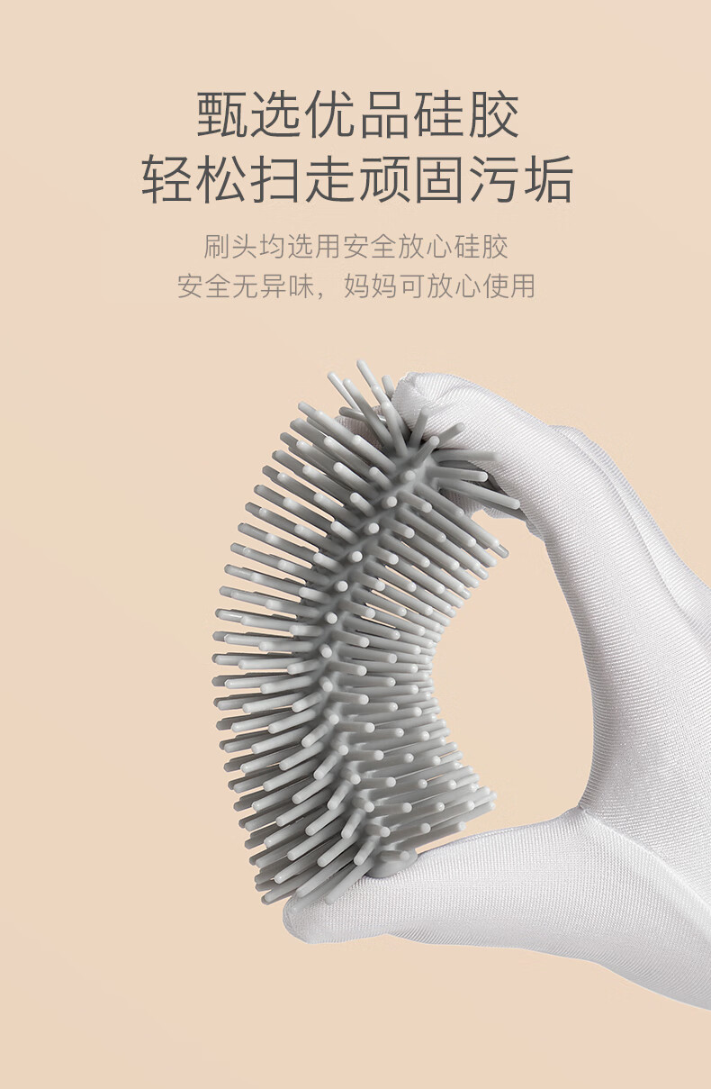 Cọ bình sữa silicon, cây cọ silicon vệ sinh bình sữa