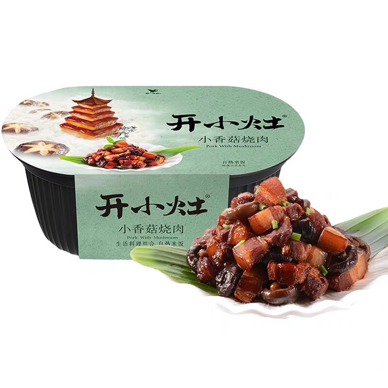 [HCM][ SIÊU NGON ] Cơm ăn liền ( cơm tự sôi ) - Cơm thịt xé sợi - Cơm bò hầm khoai tây - Cơm cà ri gà - Cơm bò xào tiêu đen .... đủ món