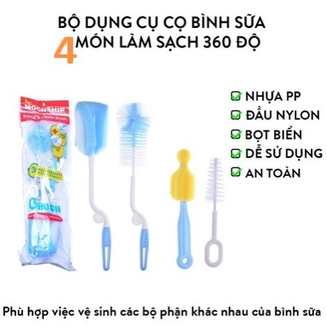 Bộ dụng cụ cọ rửa bình sữa và núm ty cho bé gồm 4 chi tiết