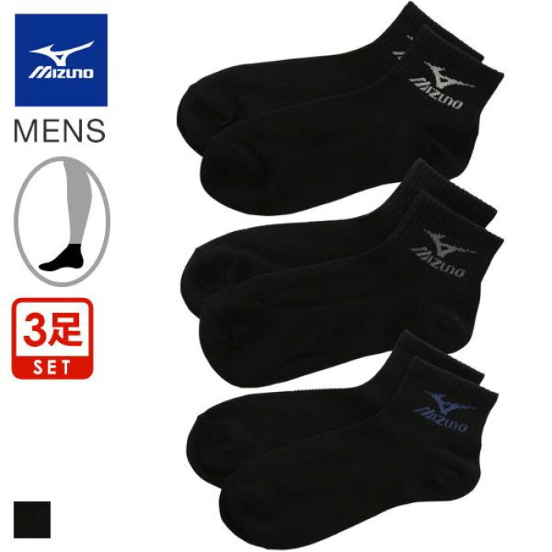 Set 03 đôi tất nam  MIZUNO - Nhật Bản