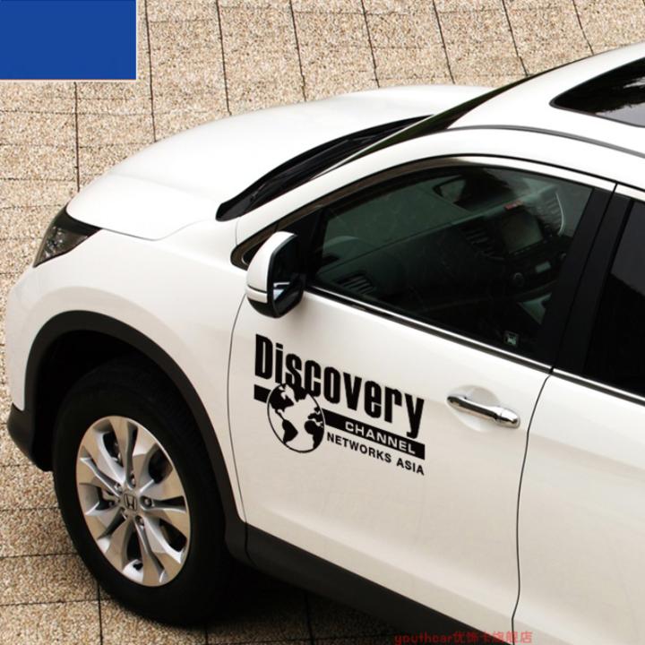 1 chiếc tem decal DISCOVERY dán ô tô, xe hơi A50201 (Màu Bạc)