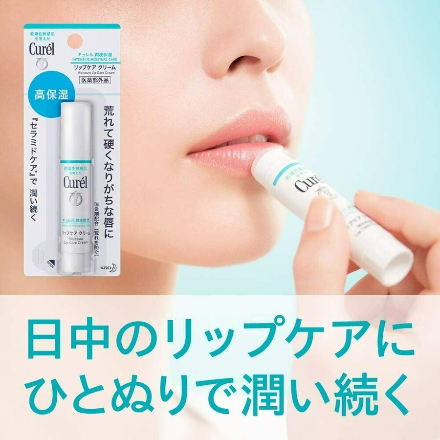 Son dưỡng môi Curel Intensive Moisture Lip Care Cream