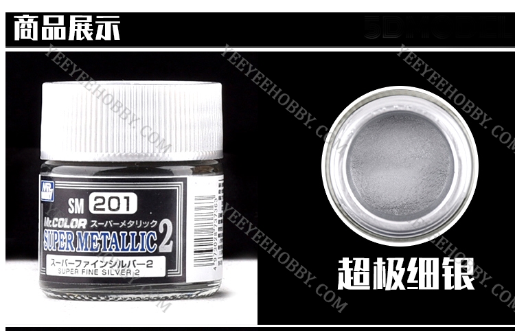 Sơn mô hình Mr Hobby - Mr Color Super Metallic 2 (SM201~209)
