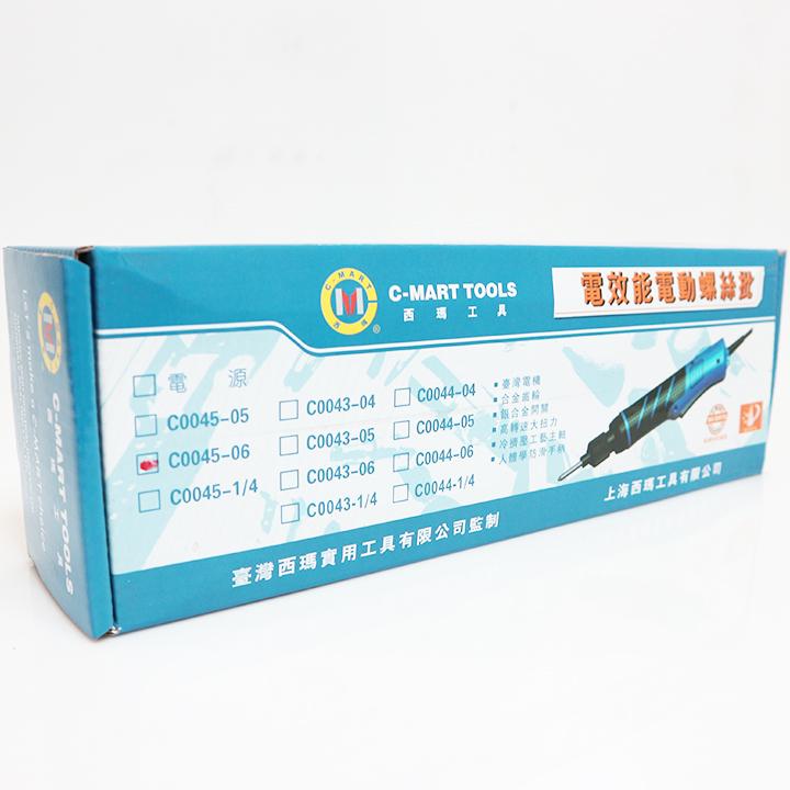 Máy khoan vặn vít Cmart c0045-06