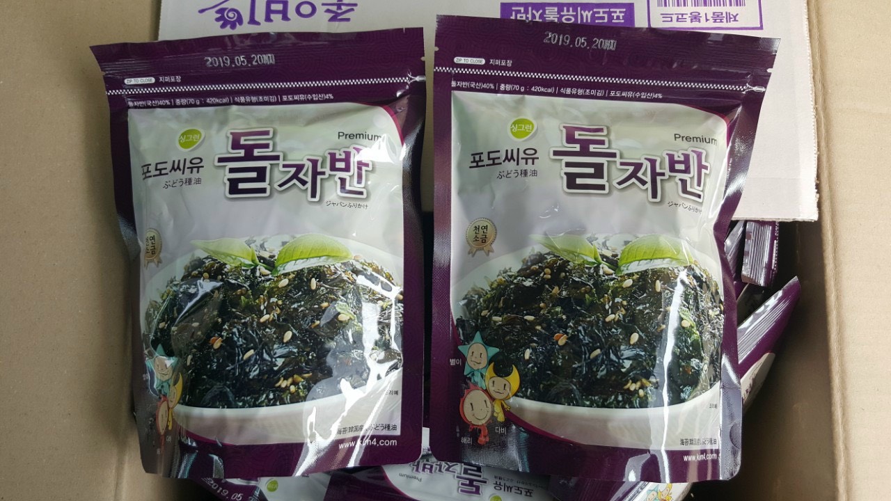 Rong biển nấu canh gói 50gr
