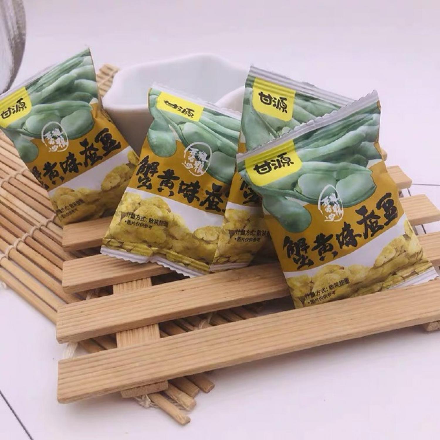 Hạt đậu tương tẩm vị 500g