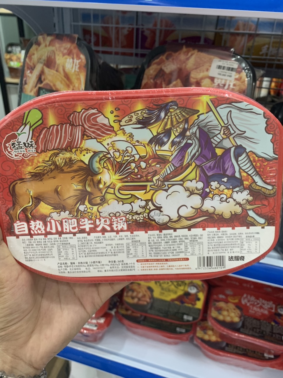 LẨU TỰ SÔI TRÙNG KHÁNH Bò miếng Siêu ngon