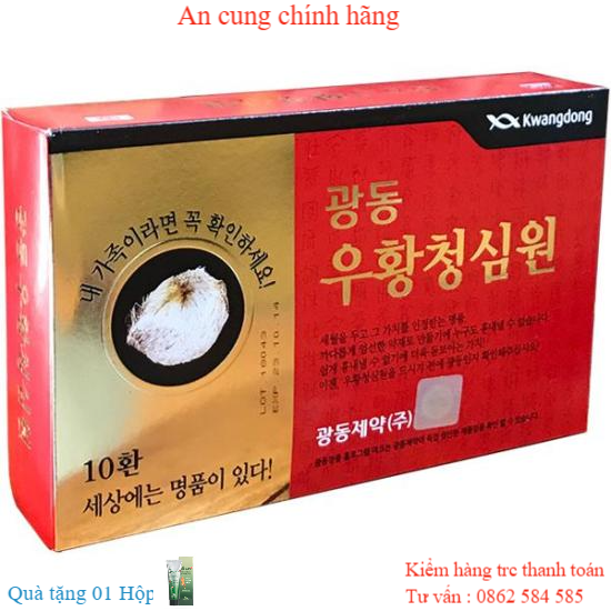 An cung ngưu hoàng hoàn Kwangdong Xịn Nội địa Hàn Quốc hàng tem bạc hàm lượng cao