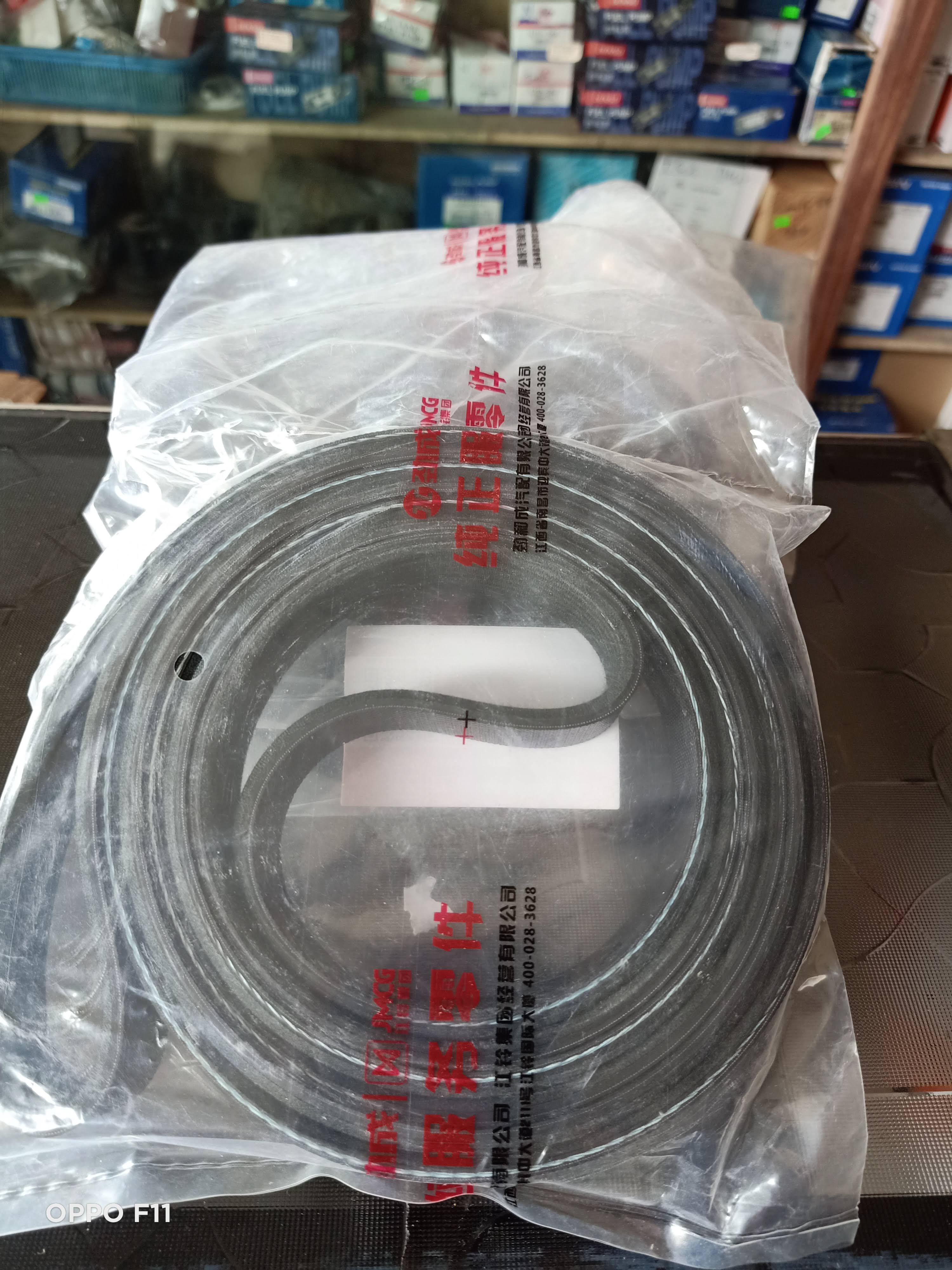 Dây Cua Ro Xe FORD TRANSIT Đời 2015 - 2019 Chính Hãng