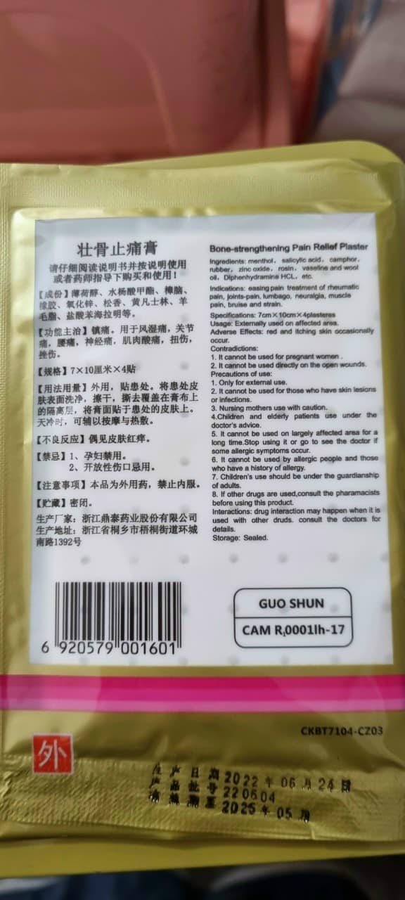 Cao dán gói 4 miếng – cao dán con hổ chính hãng