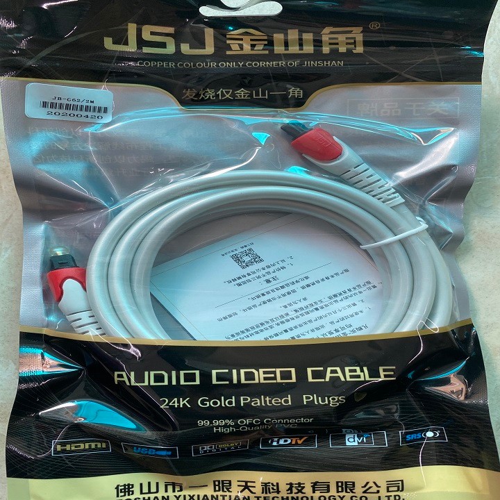 Dây Cáp Quang Optical JSJ - G62