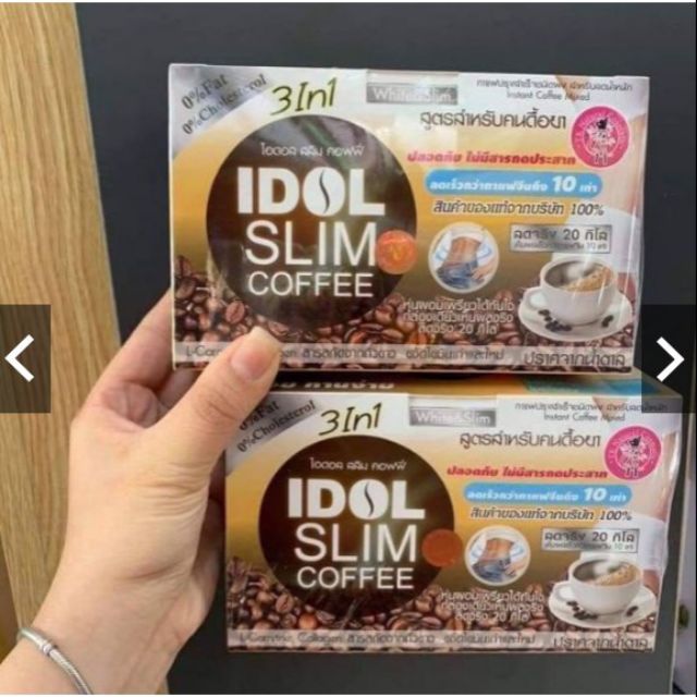 Cà phê giảm cân idolslim 3in1 chính hãng thái lan hộp 10 gói