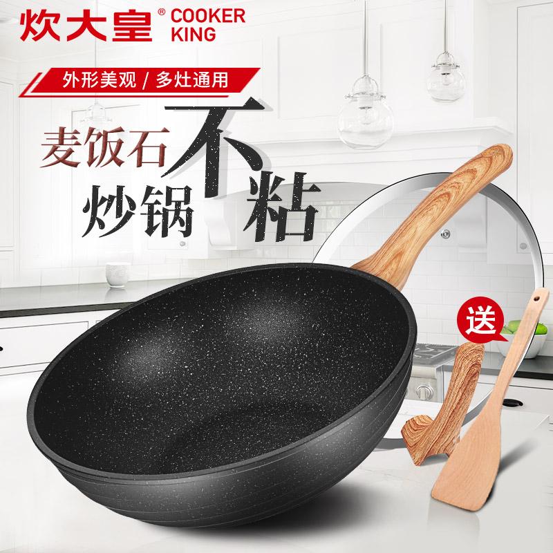 COOKER KinG Đồ Gia Dụng Không Khói Dầu Bếp Ga Đá Maifan