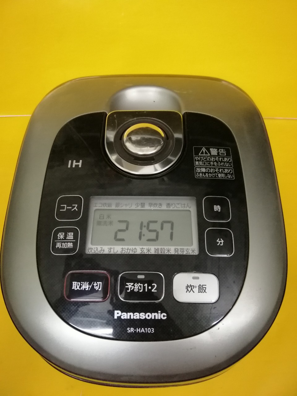 Nồi cơm nội địa Nhật cao tần (IH) Panasonic SR-HA103 (1.0L) (101202A2312A)