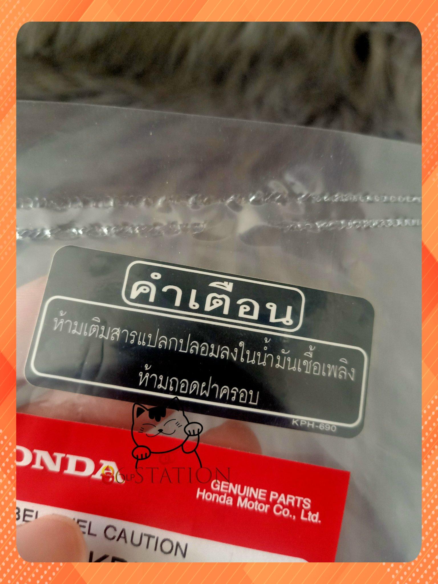 Tem thông số dán bình xăng wave 125i thái lan