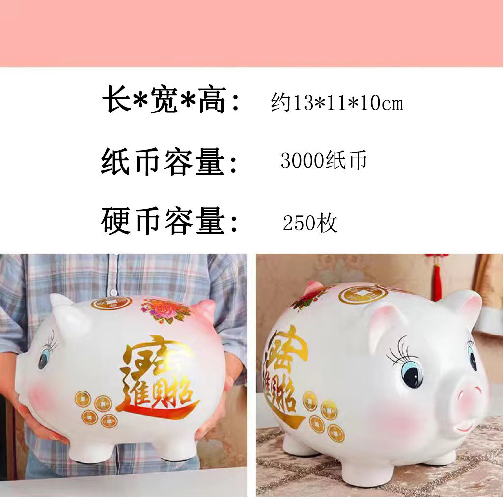 Con heo đất, con heo gốm sứ, con heo đất siêu dễ thương, con heo đất siêu dễ thương, tiền giấy dung lượng lớn