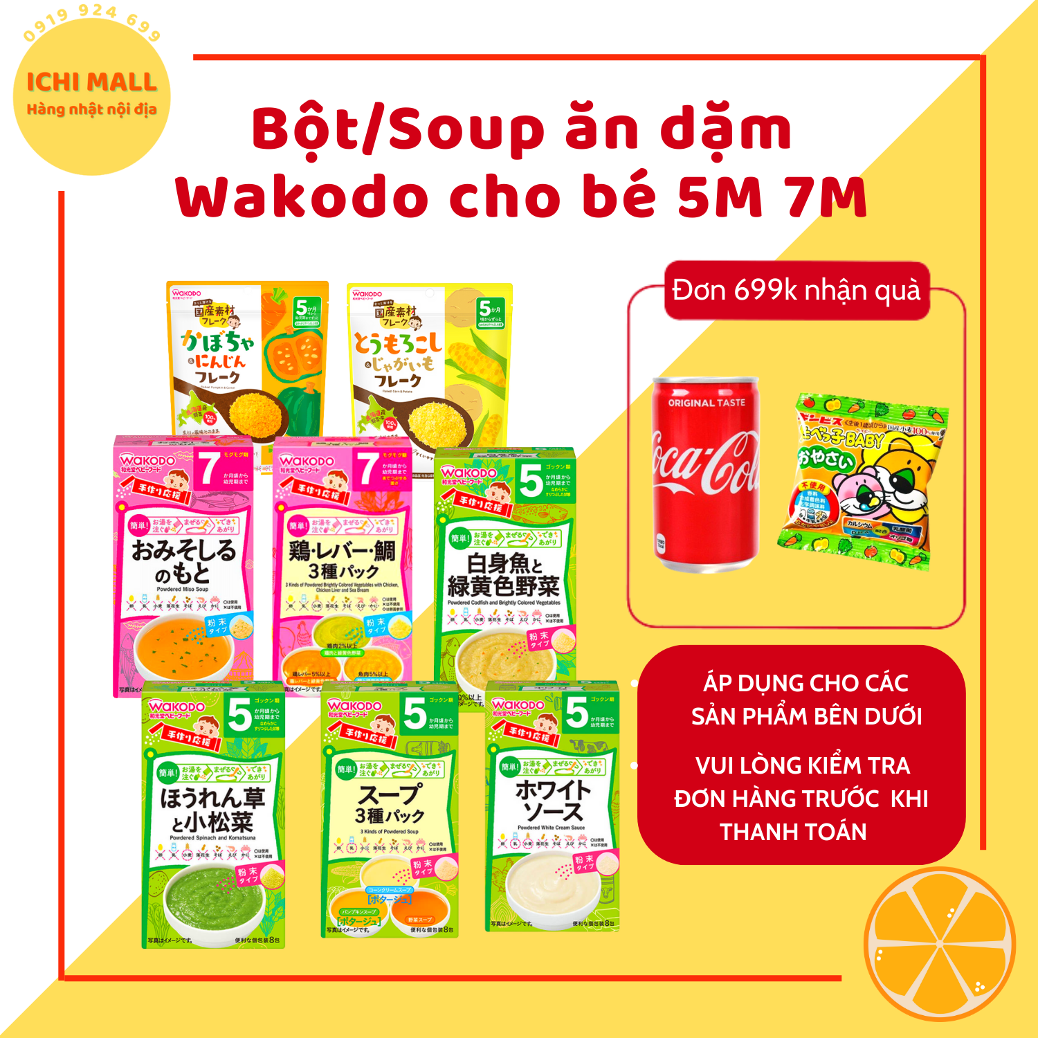 Bột/Soup ăn dặm Wakodo Nhật cho bé 5M 7M (DATE: 2023)