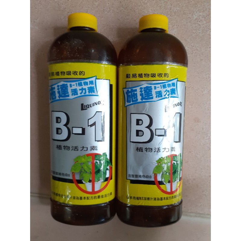 Vitamin B1 nhập khẩu Đài Loan chai 300cc