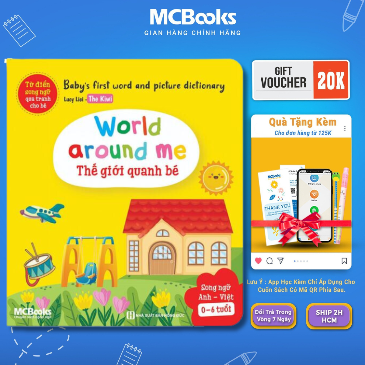 McBooks-BABY'S FIRST word and picture dictionary