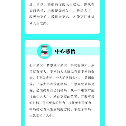 Cuốn chữ Hán luyện dịch, luyện đọc