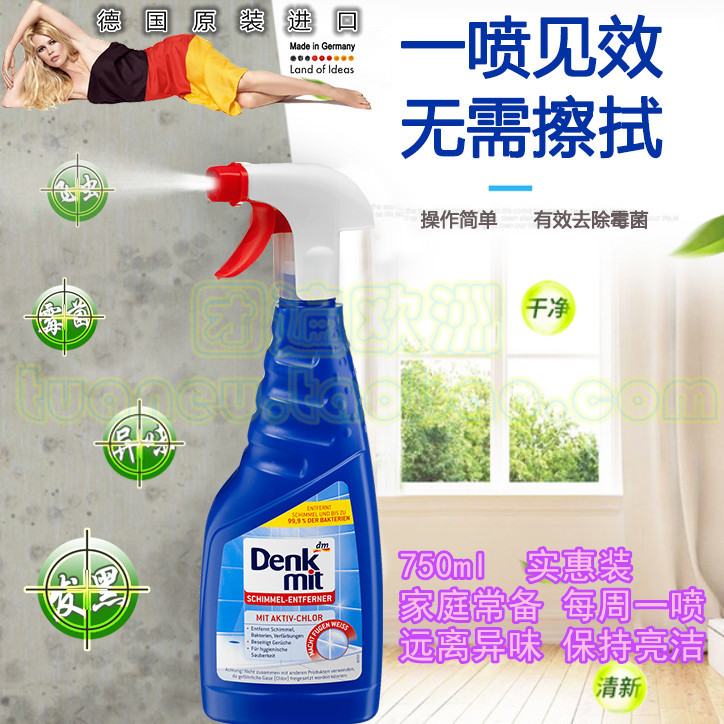 Denkmit Xịt tẩy sạch nấm mốc, chai 750ml.