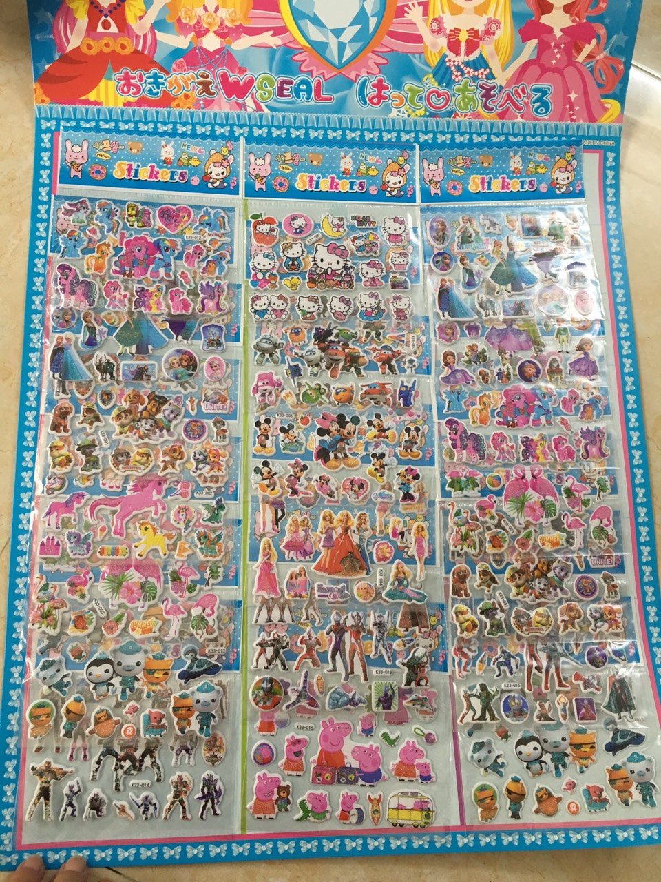 Sét 2 tấm sticker hình dán loại nhỏ