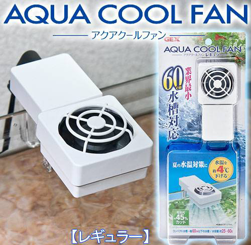 Gex aqua cool fan kyanhkoifarm.com