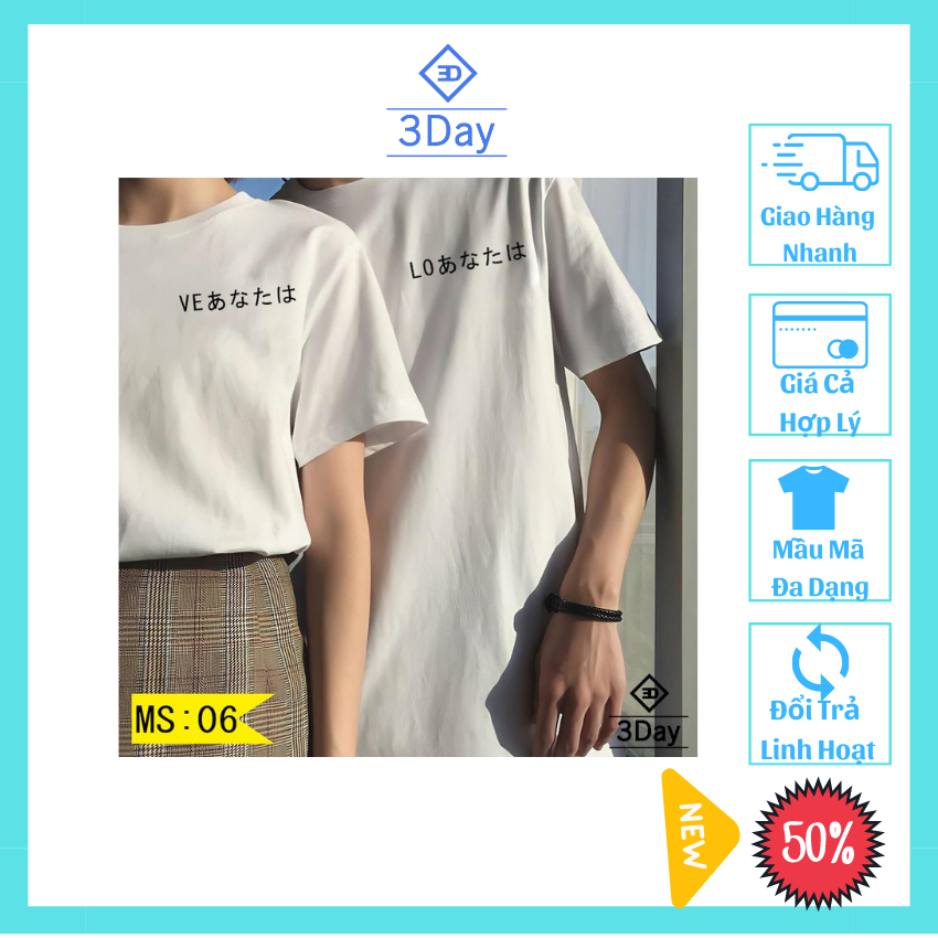 [ÁO ĐÔI Giá Xưởng+Tặng 2 túi thơm 19K] Áo Cặp Đôi Nam Nữ Love Logo Chất MS:06,chất vải thun Cotton Mềm,Mát Mịn,Thoáng Khí,Phong Cách Hàn Quốc/ giá 1áo +Tặng kèm 2 túi thơm19k treo tủ quần áo thảo mộc thiên nhiên chống ẩm mốc