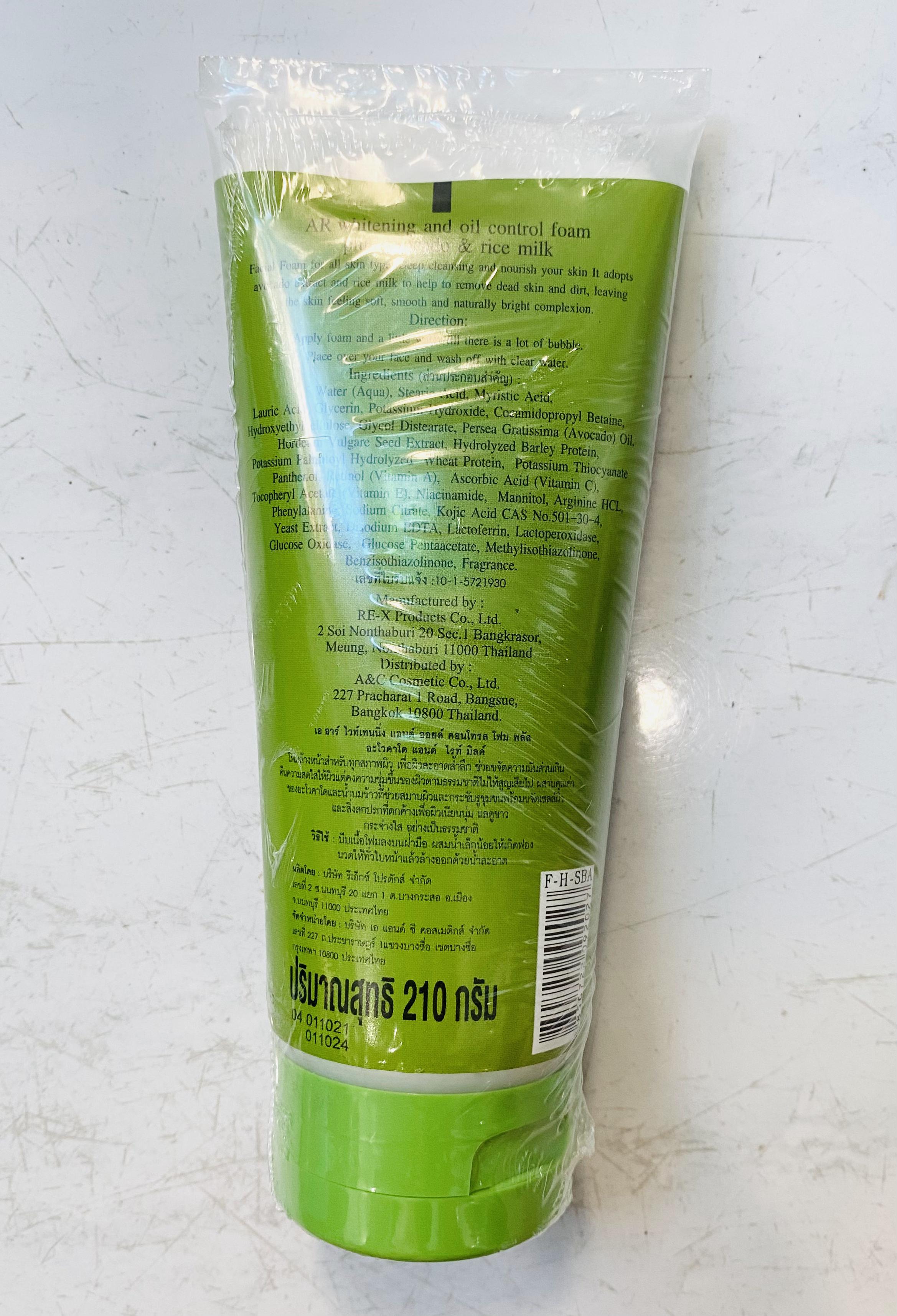 1 Tuýp sữa rửa mặt bơ Whitening Oil Control Facial Foam 210g - Hàng Thái Lan
