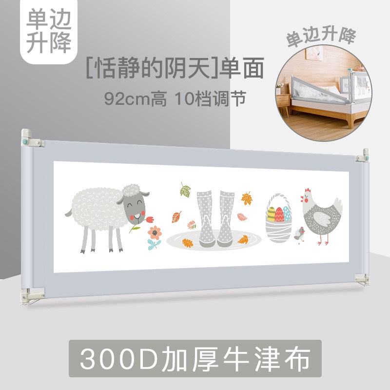 MẪU NÂNG CẤP- Thanh chắn giường an toàn cho bé mẫu mới nhất 2021