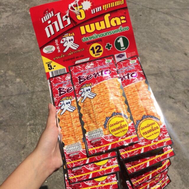[COMBO 5 gói/ COMBO 13 gói] Mực Bento Thái Lan gói nhỏ (4g/gói)