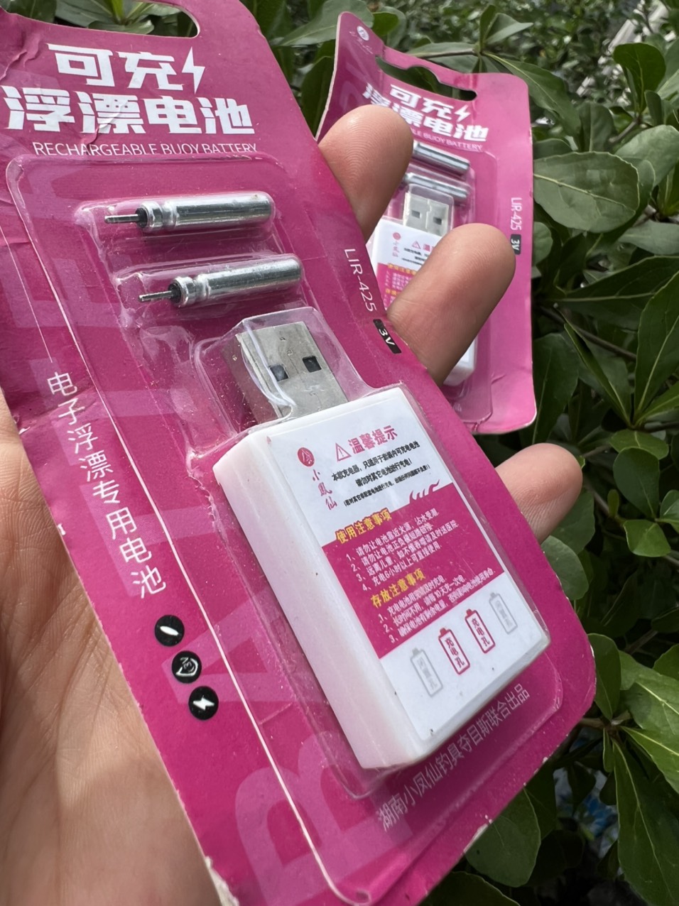 BỘ SẠC PIN PHAO ĐIỆN CÂU CÁ