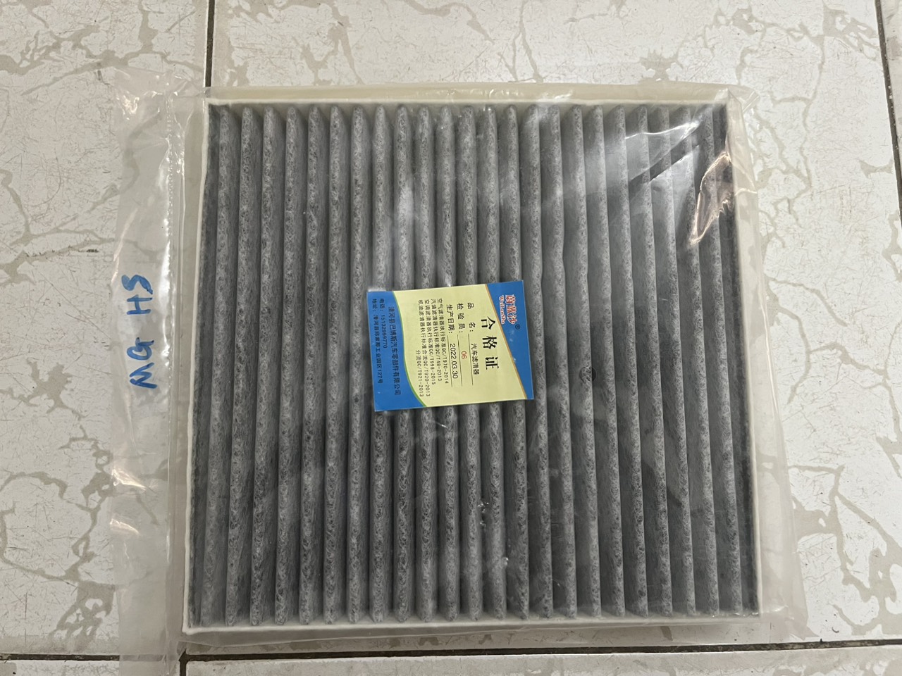 Lọc gió điều hoà MG HS Sport/Trophy