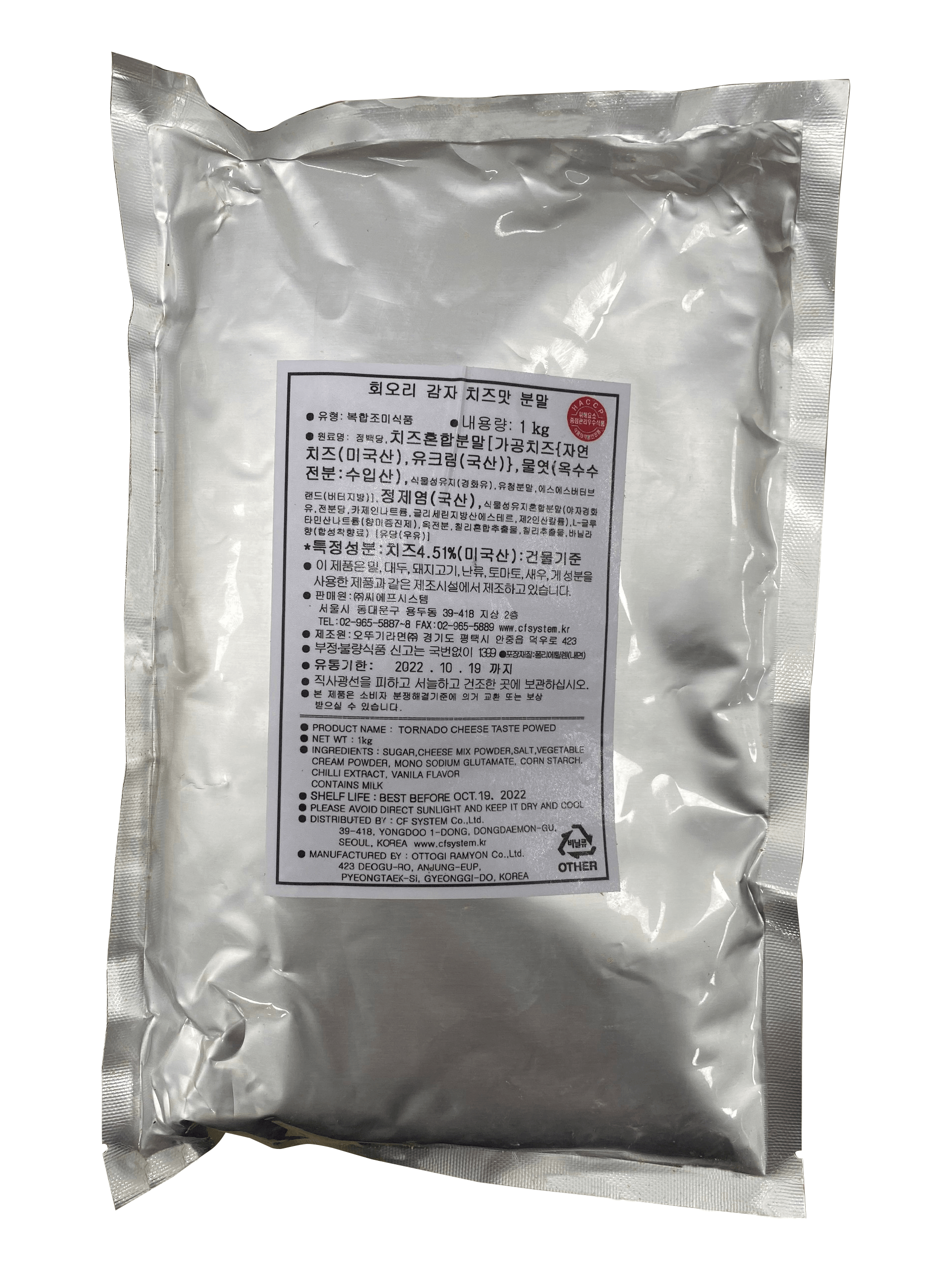 Bột Phô Mai Tomato T&P (Dạng chiết 100g) và 1kg