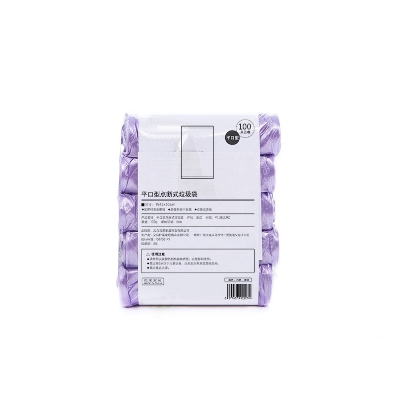 COMBO 5 cuộn túi đựng rác tự phân hủy nilon TR001