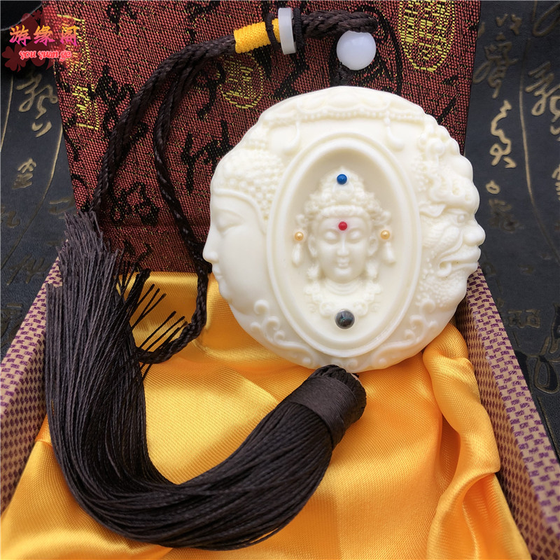 【现货直发】象牙果一念之间车挂件阿弥陀佛吊坠观音佛魔手把件男女项链保平安家居装饰 吉祥物