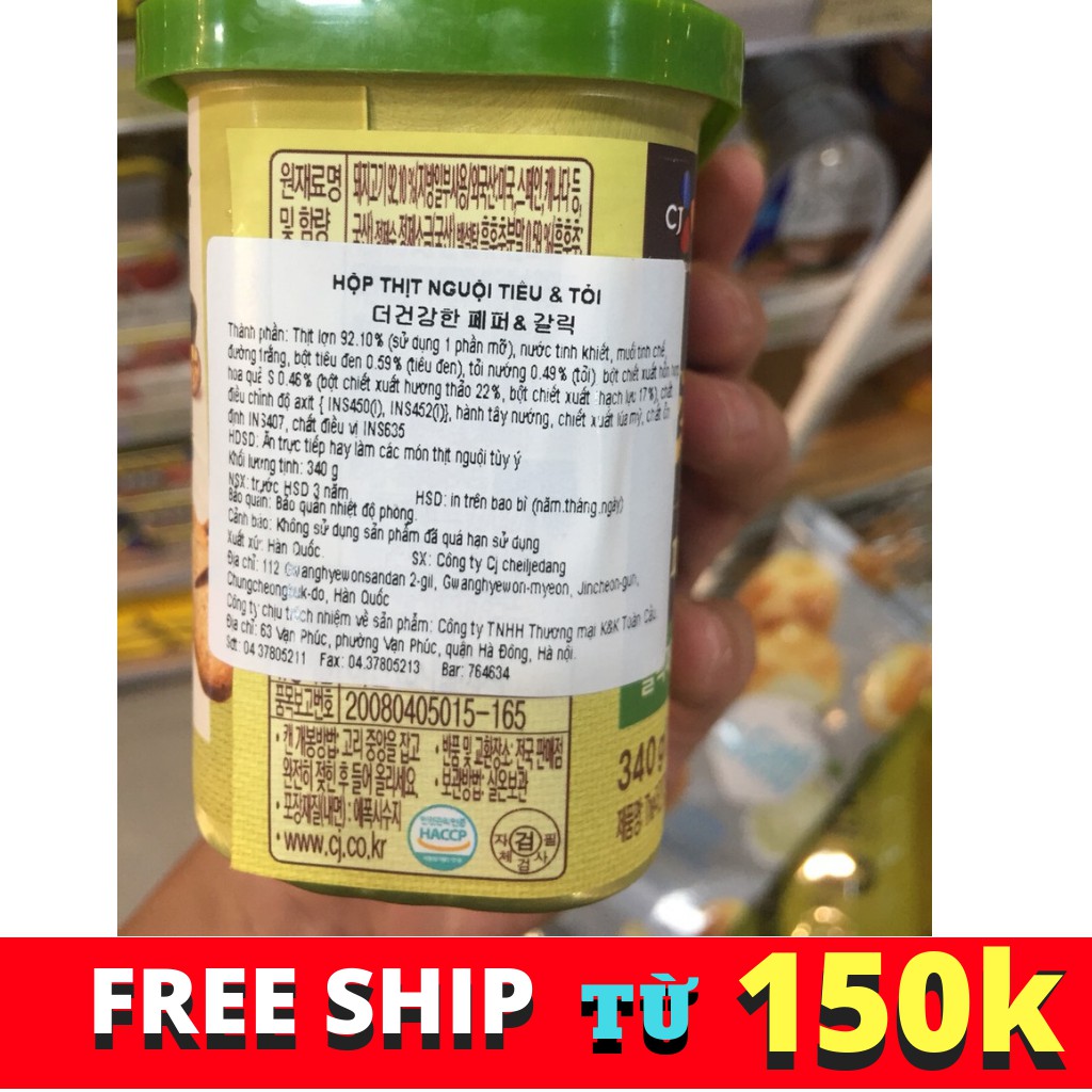 THỊT NGUỘI TIÊU VÀ TỎI HÀN QUỐC 340G