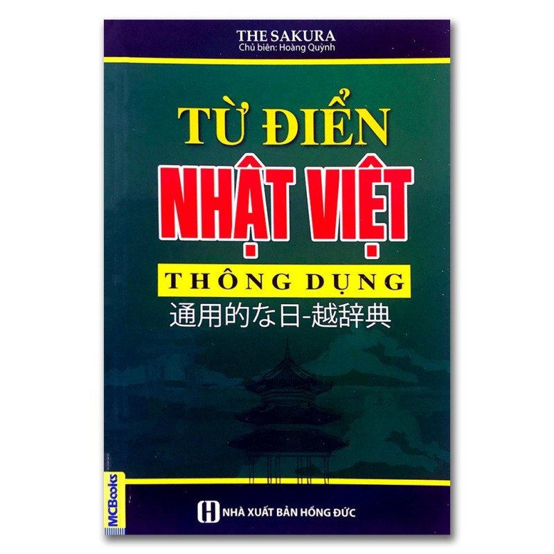 Sách - Từ điển Nhật-Việt thông dụng Tặng Kèm Bookmark