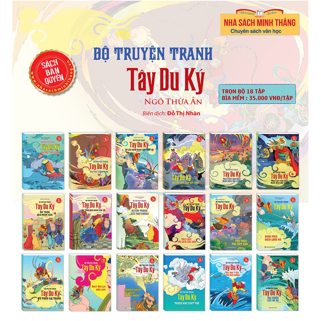 Combo Tây Du Ký truyện tranh màu (Trọn Bộ 18 Tập)