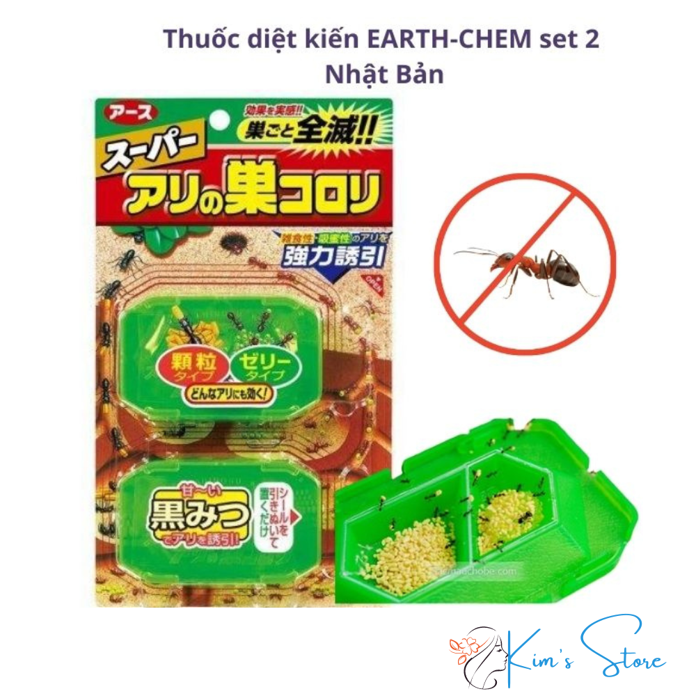 Japan earth ant removal 1.1g ~ 2.5g x2 -kim beauty shop
