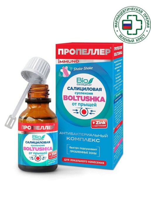 Dung dich kẽm bôi mụn Propeller Boltushka