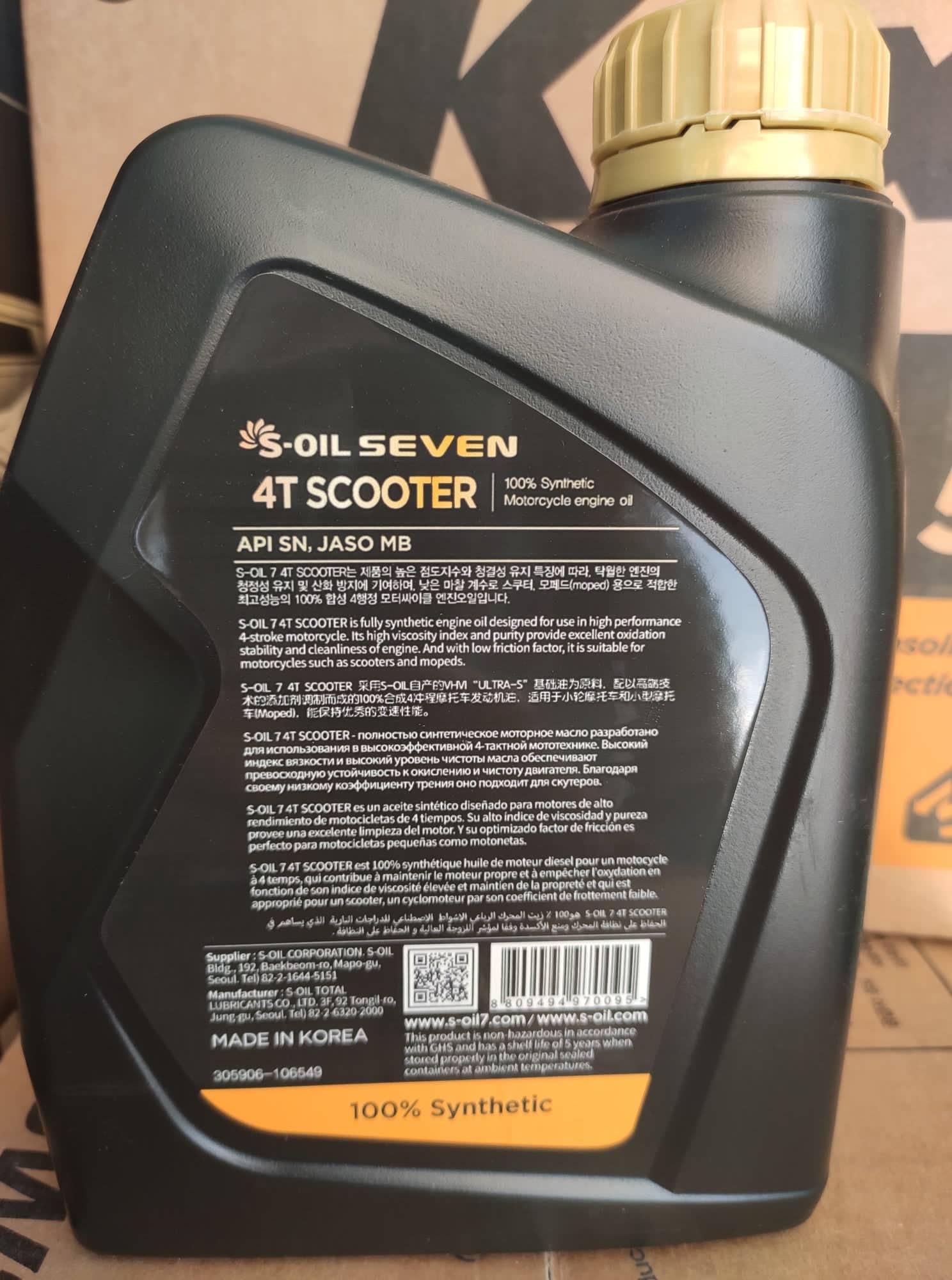 S-OIL SCOOTER 10W30 - 800ML