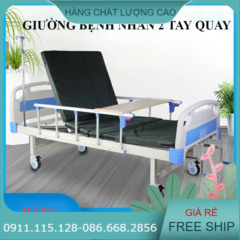 Giường Y Tế 2 Tay Quay Nâng Đầu - Hạ Chân Giá Rẻ YT1